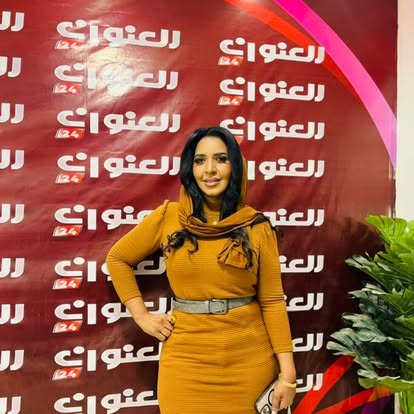 نسرين النمر - لقطة 1